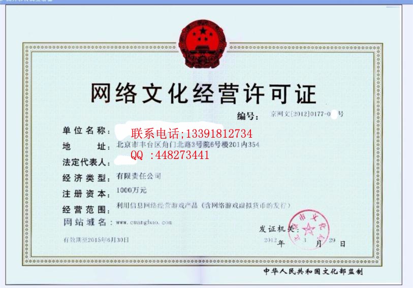 卓達咨詢 信息網絡時代下的游戲產品運營策略