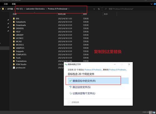 軟件安裝指南 從下載到成功運行的全過程