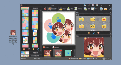 圖片工廠軟件 硬件輔助下的圖片處理神器體驗(yàn)